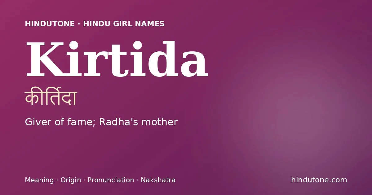 कीर्तिदा — K