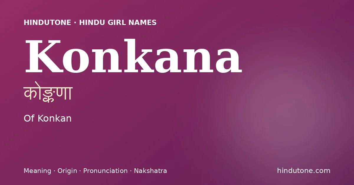 कोङ्कणा