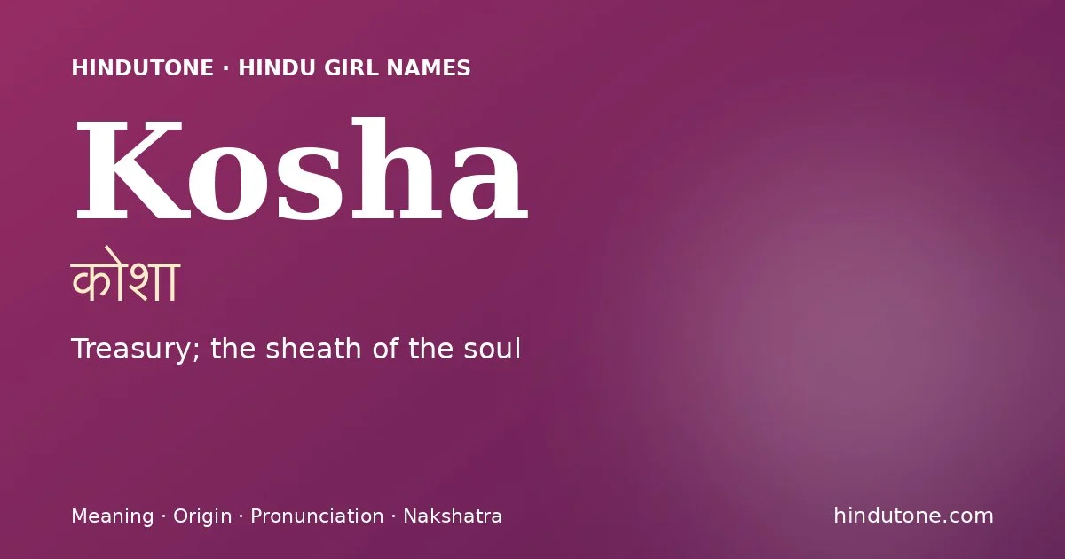 कोशा