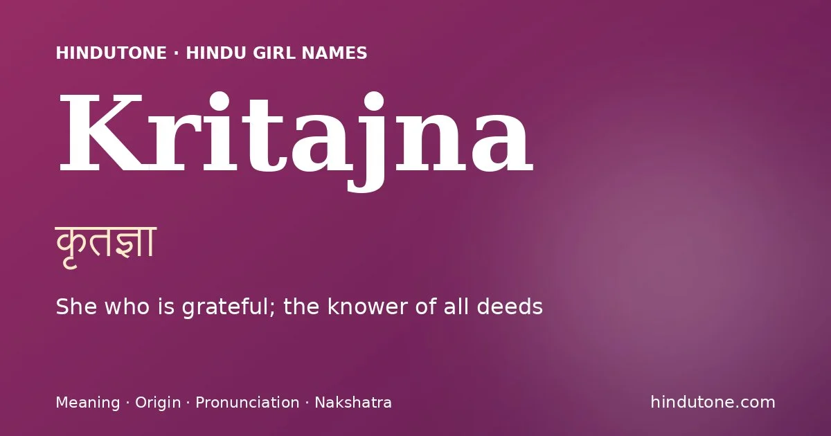 कृतज्ञा