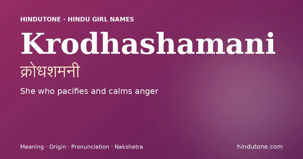 Krodhashamani (क्रोधशमनी) — Hindu girl name meaning “She who pacifies and calms anger”