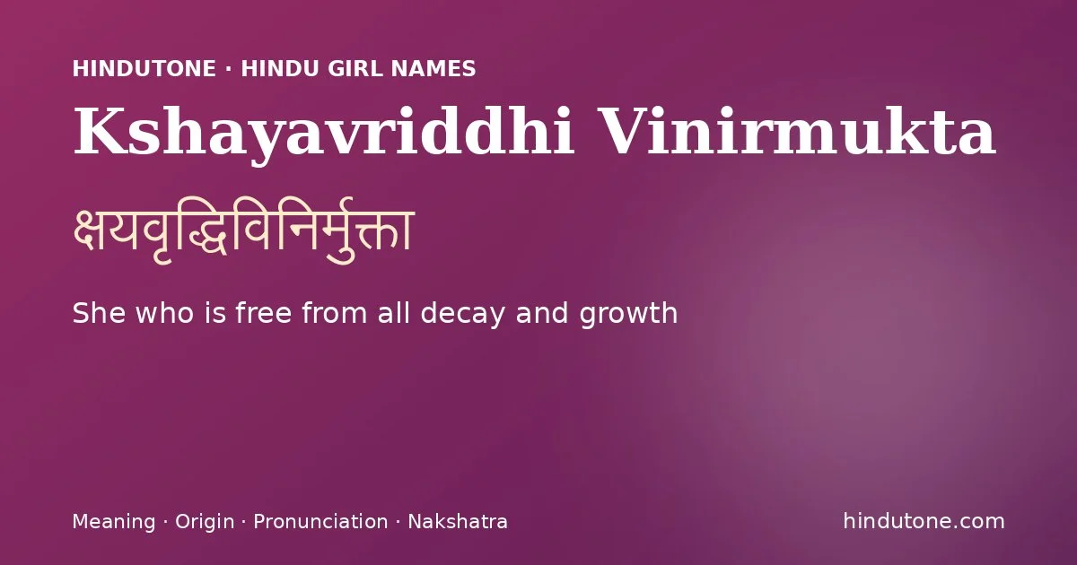 क्षयवृद्धिविनिर्मुक्ता