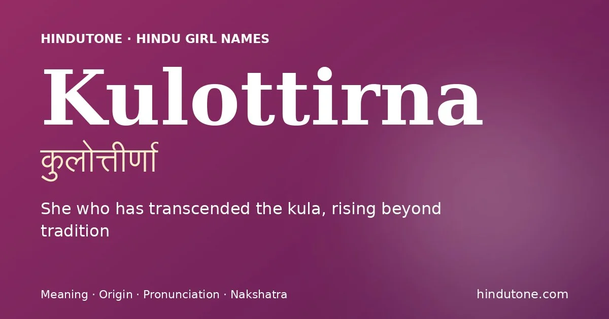 कुलोत्तीर्णा