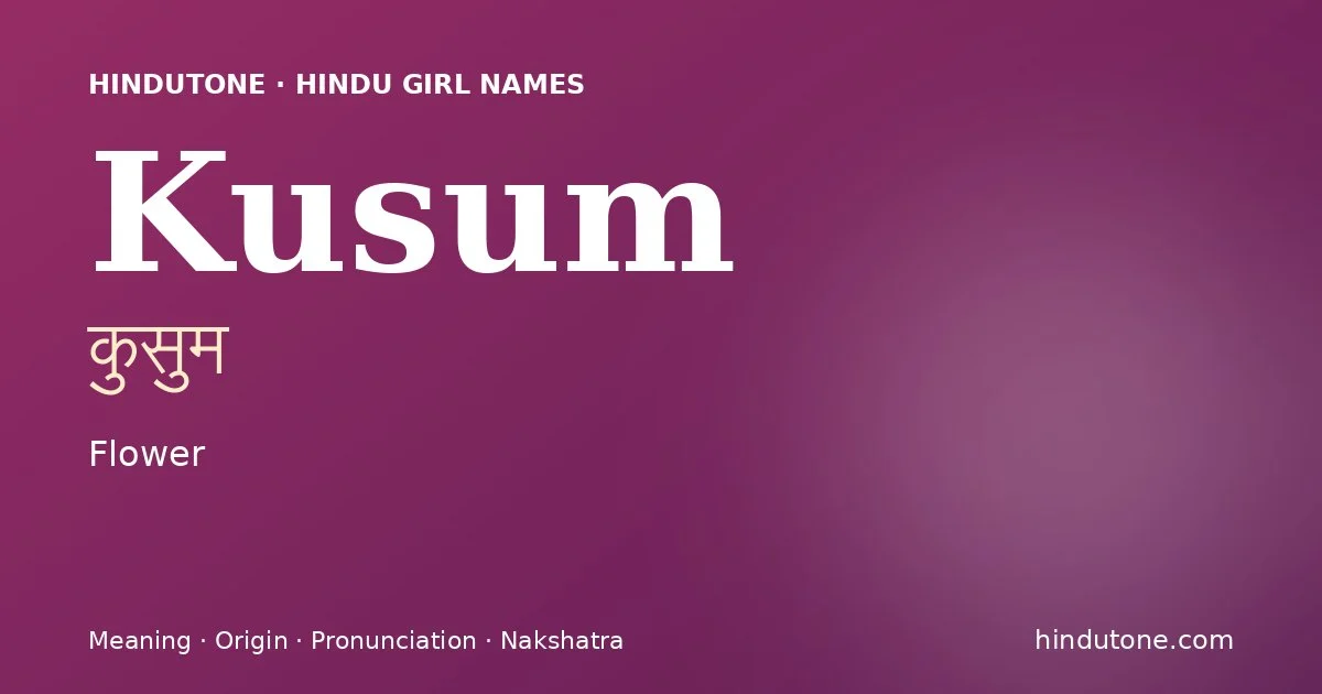 Kusum (कुसुम) — Hindu girl name meaning “Flower”