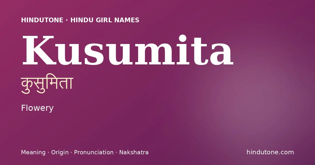 कुसुमिता