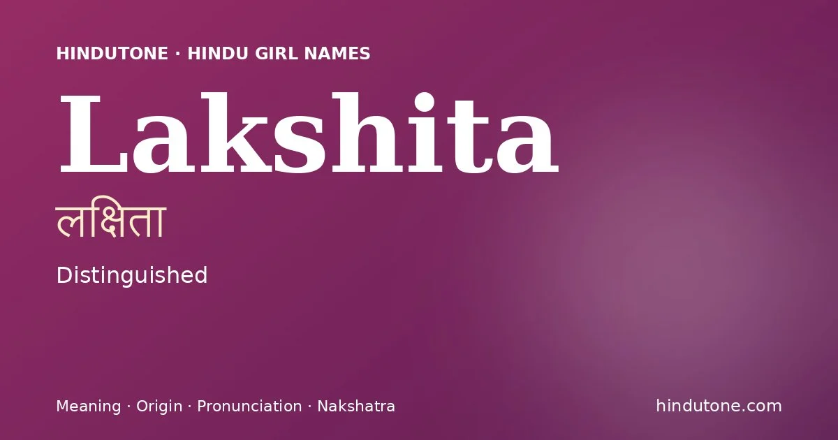 लक्षिता