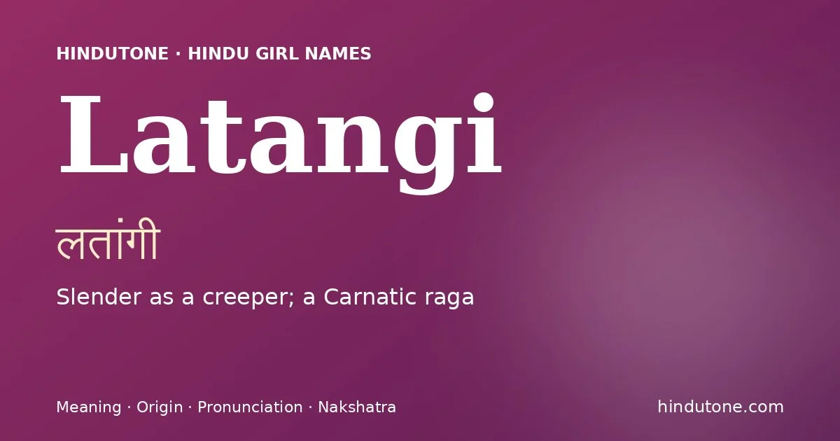 लतांगी — L