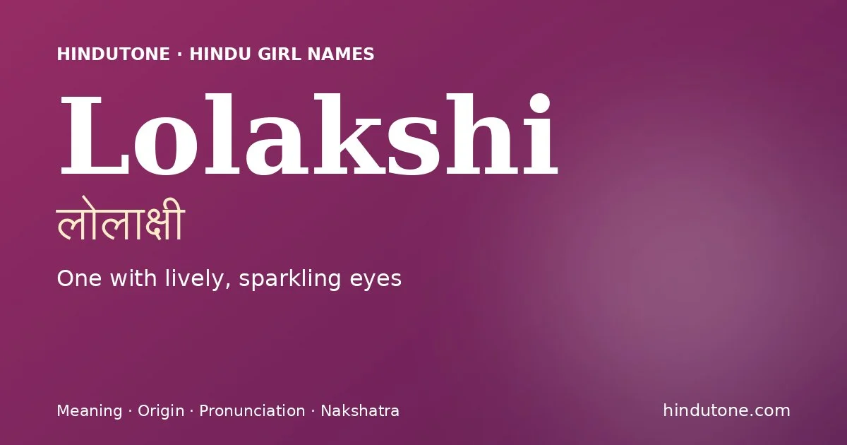 लोलाक्षी — L