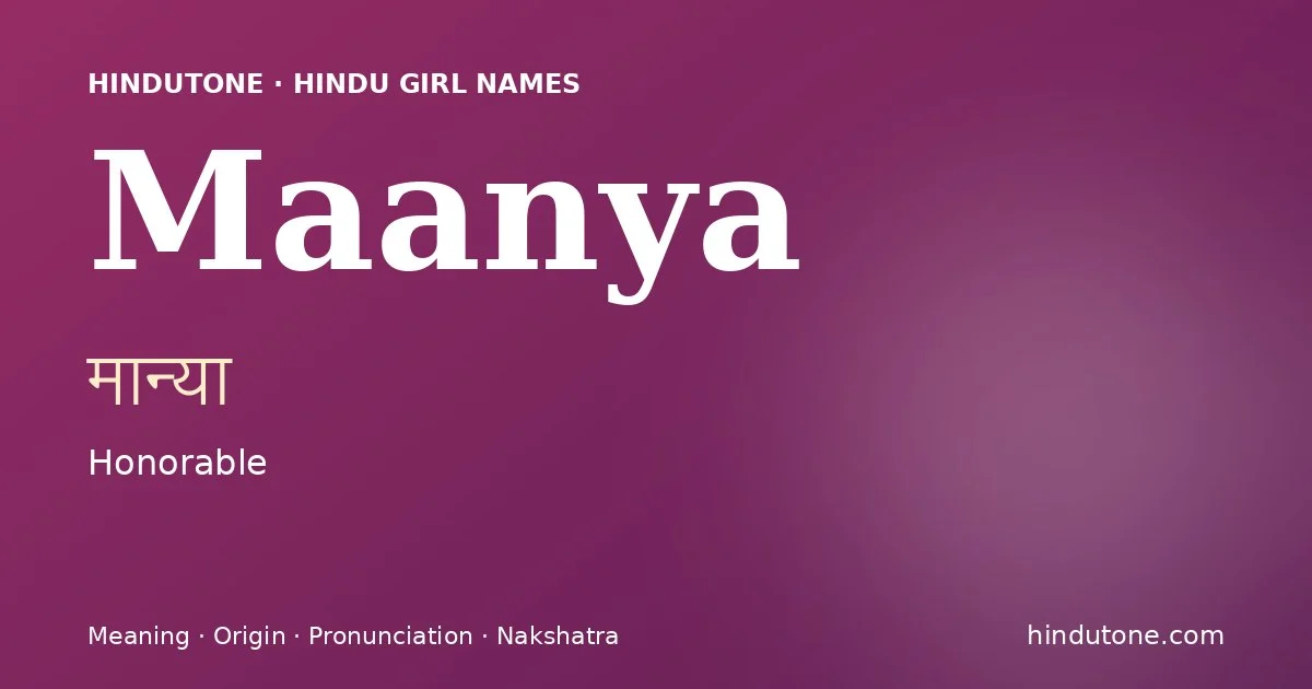 मान्या