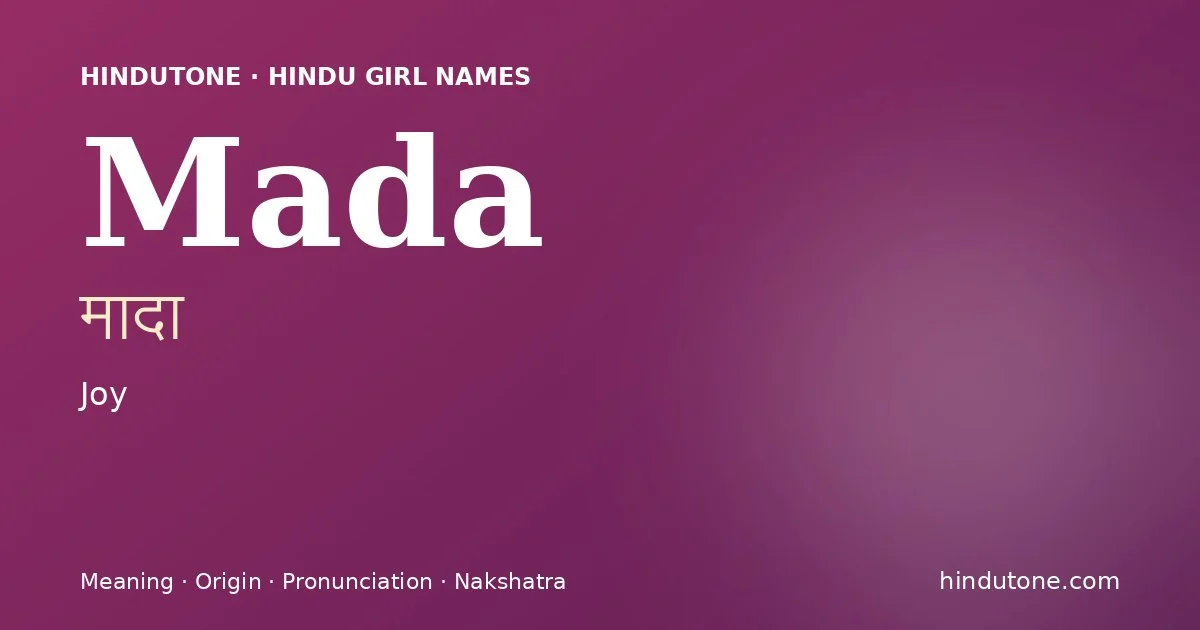 मादा