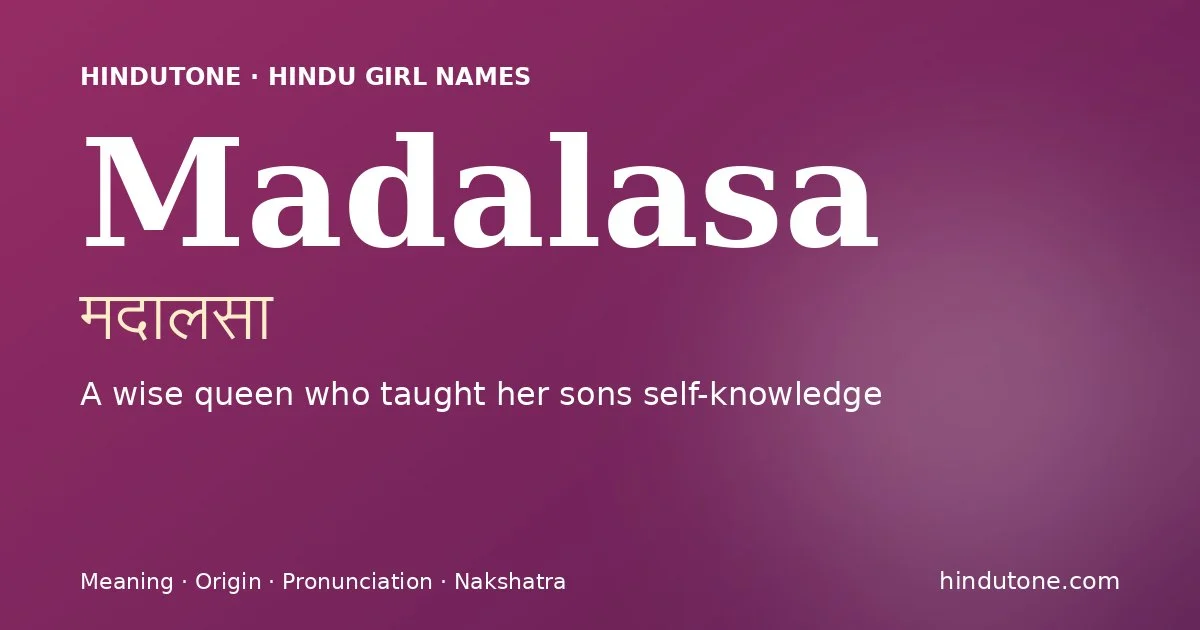 मदालसा — M