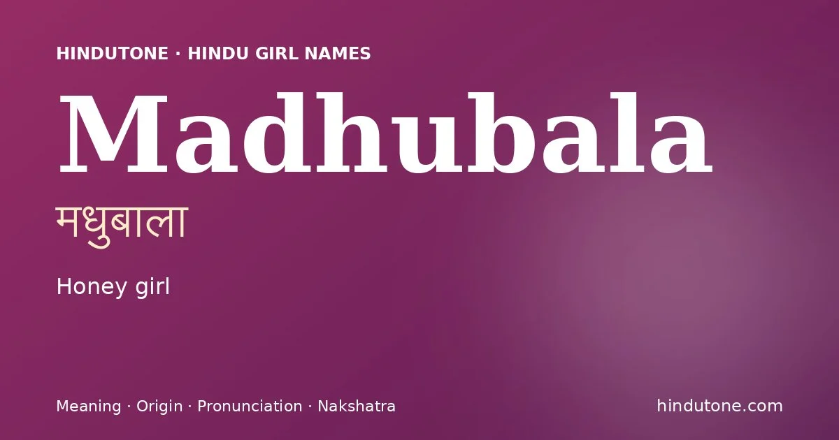 मधुबाला