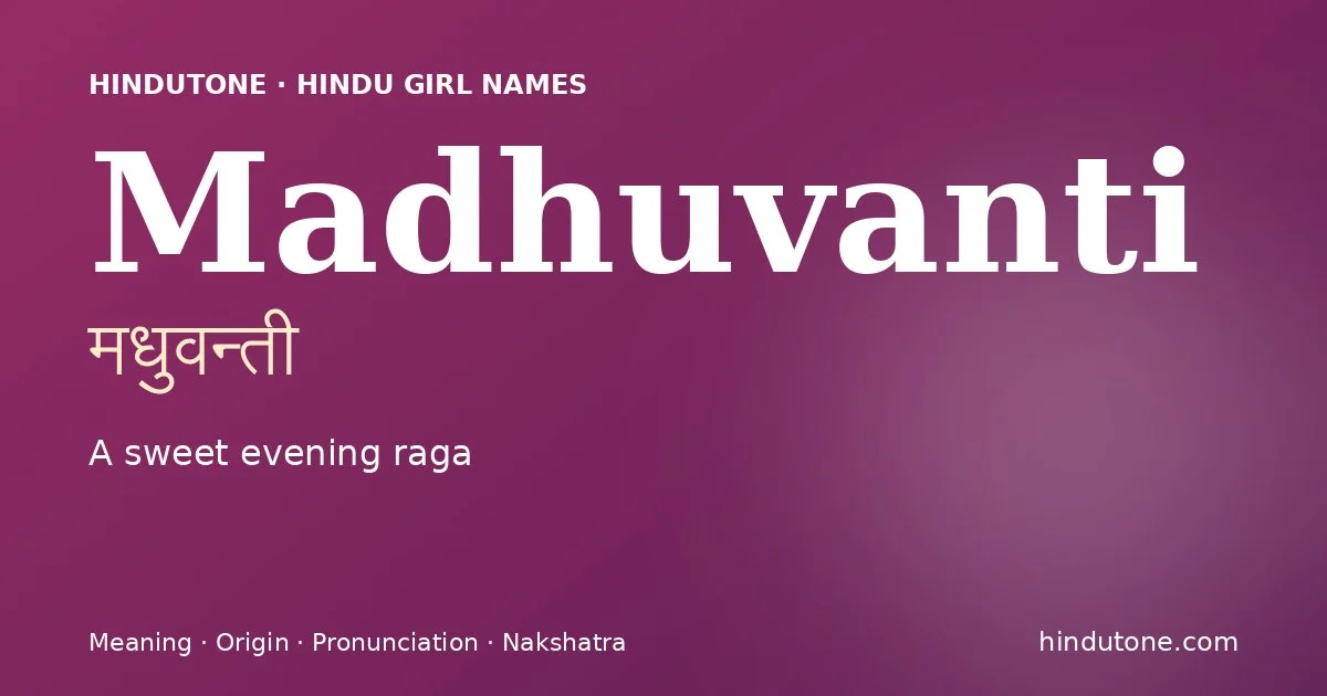 मधुवन्ती — M