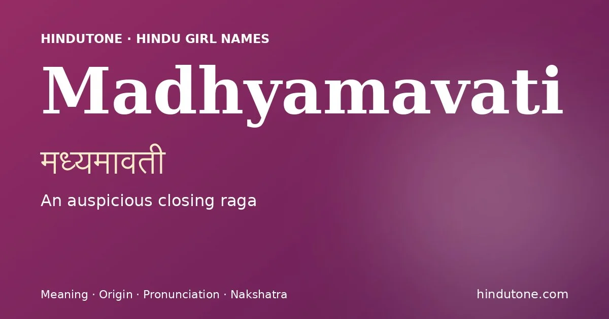 मध्यमावती — M