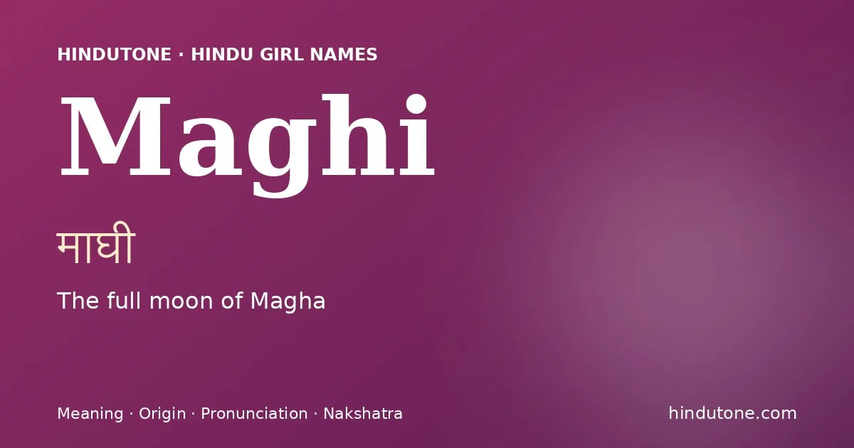 माघी — M