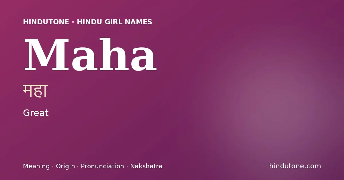 महा