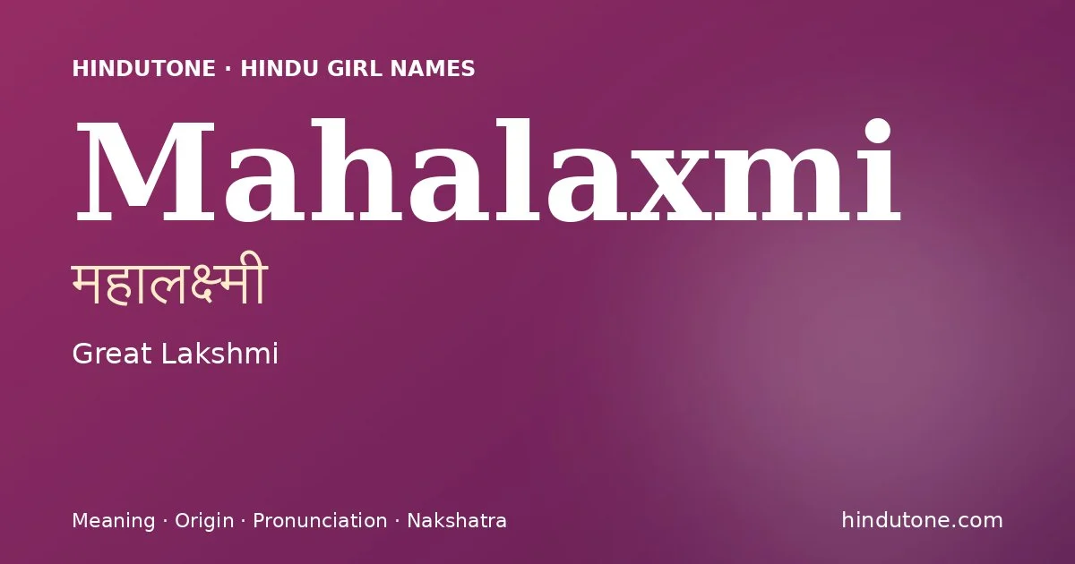 महालक्ष्मी