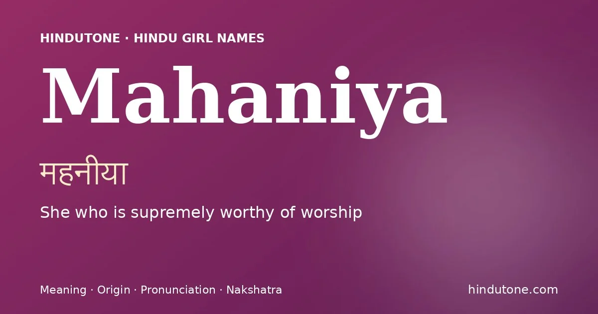 महनीया