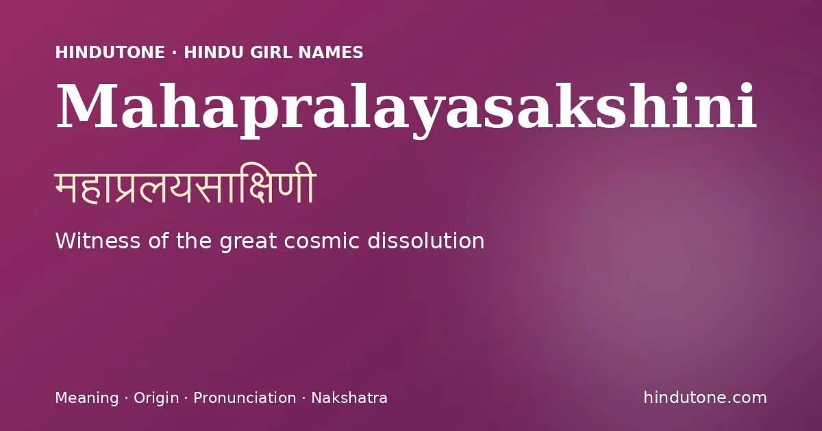 महाप्रलयसाक्षिणी