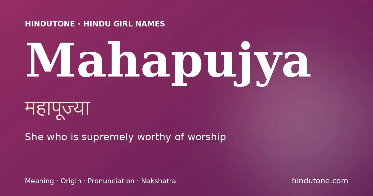 महापूज्या