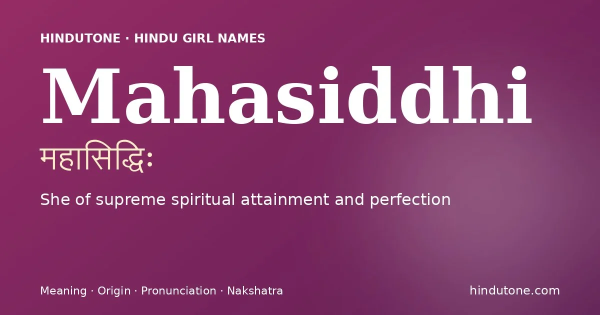 महासिद्धिः