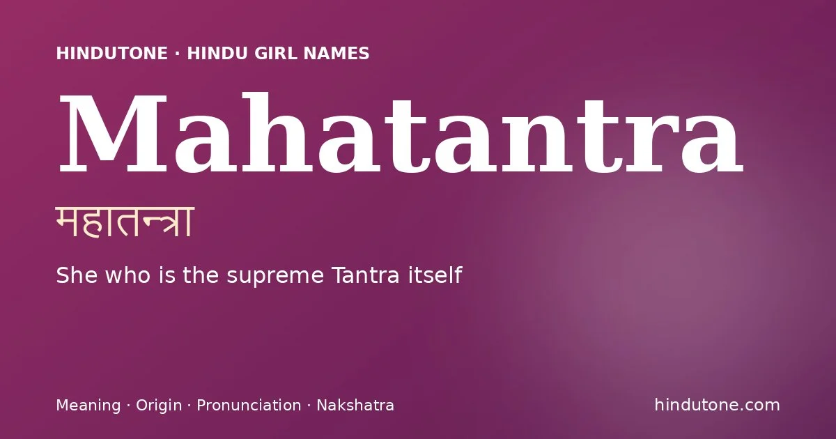 महातन्त्रा
