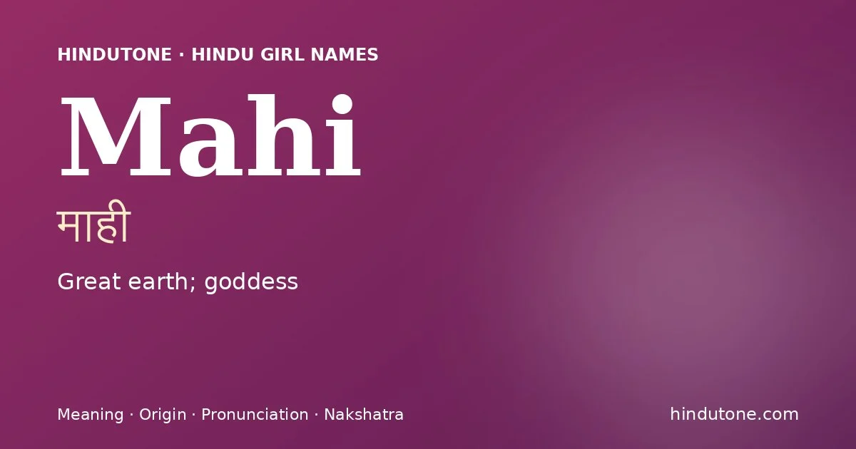 Mahi (माही) — Hindu girl name meaning “Great earth; goddess”