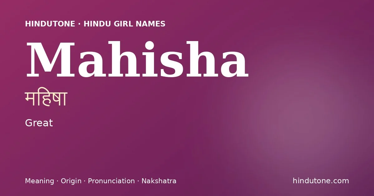 महिषा