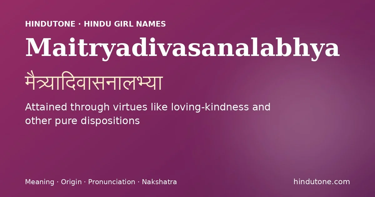 मैत्र्यादिवासनालभ्या