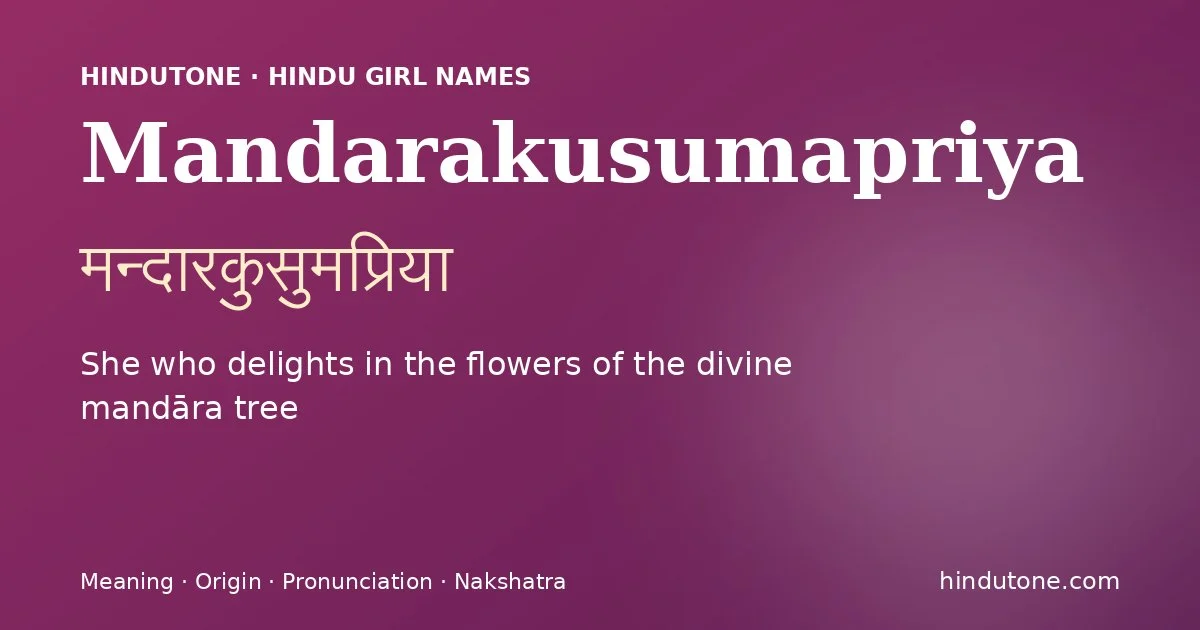 मन्दारकुसुमप्रिया
