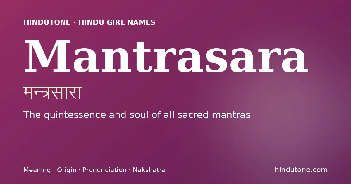 मन्त्रसारा