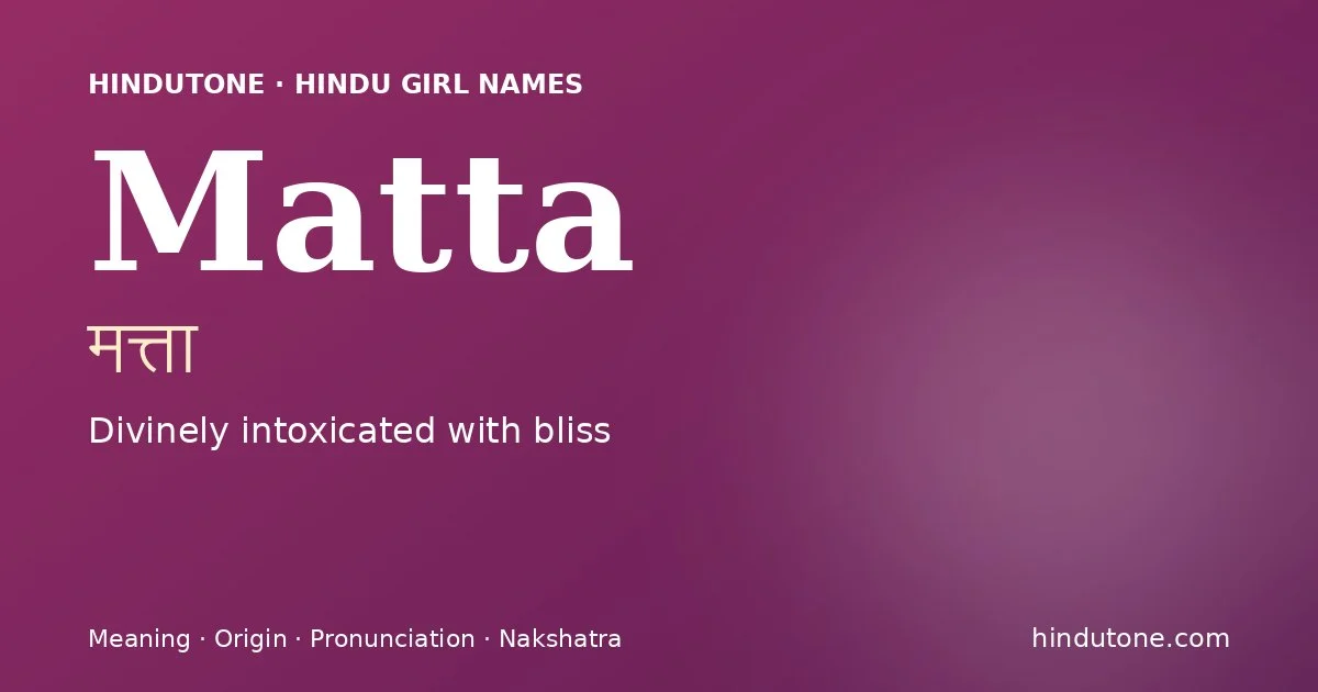 मत्ता