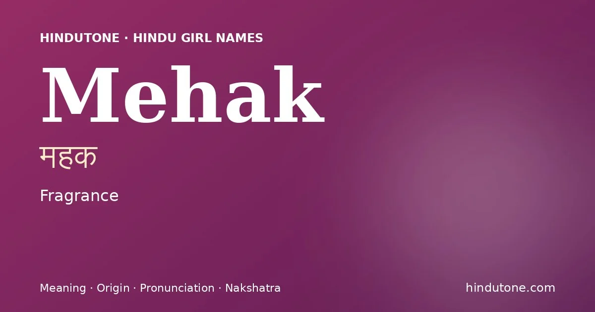 महक
