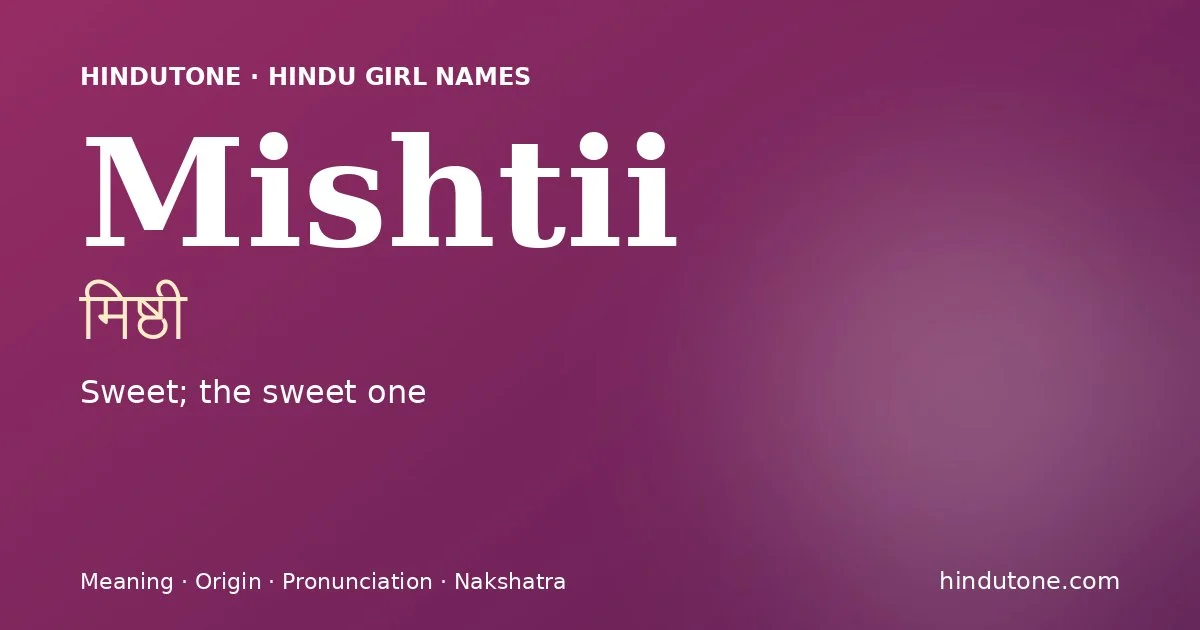 मिष्ठी