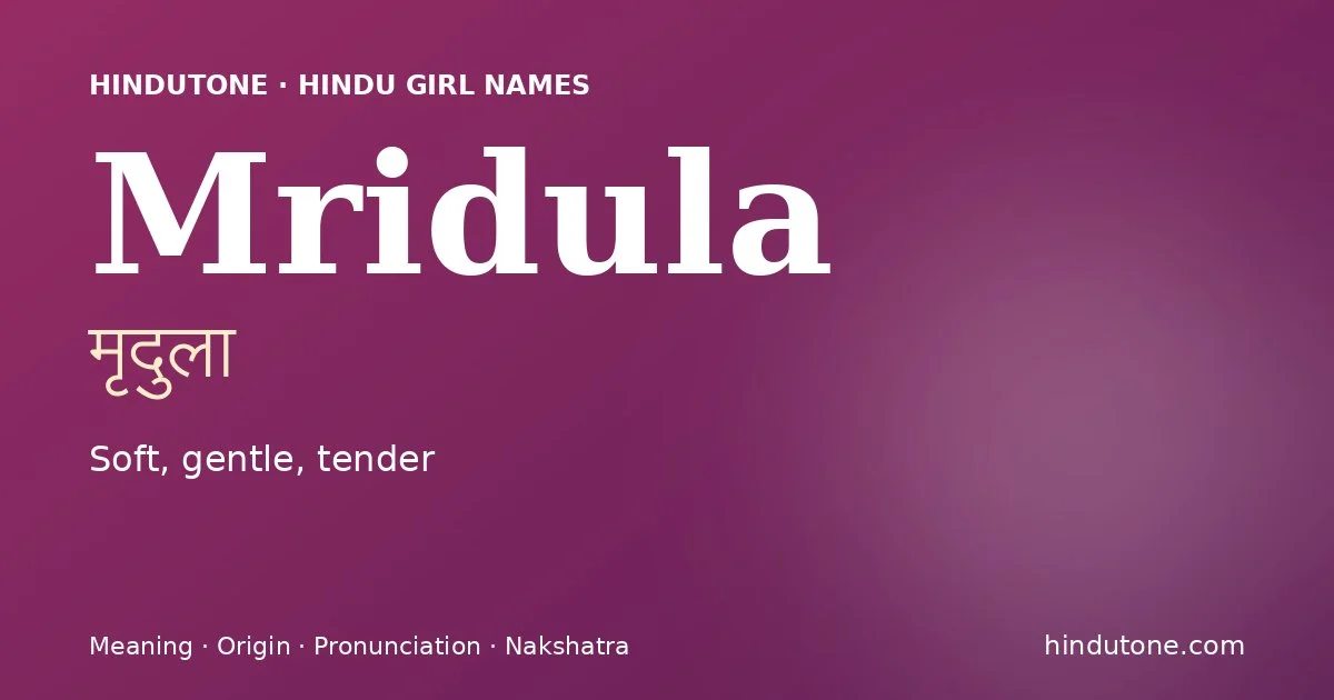 Mridula (मृदुला) — Hindu girl name meaning “Soft, gentle, tender”