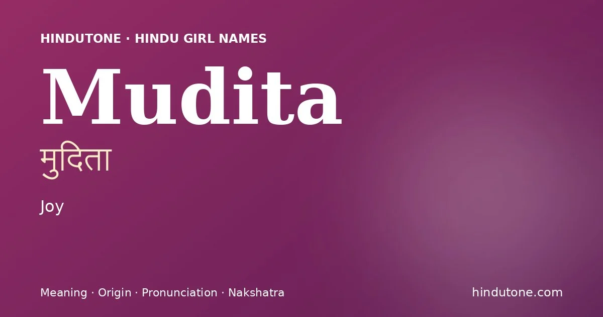 मुदिता
