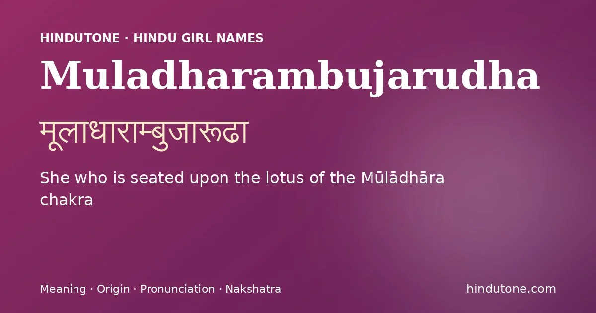 मूलाधाराम्बुजारूढा