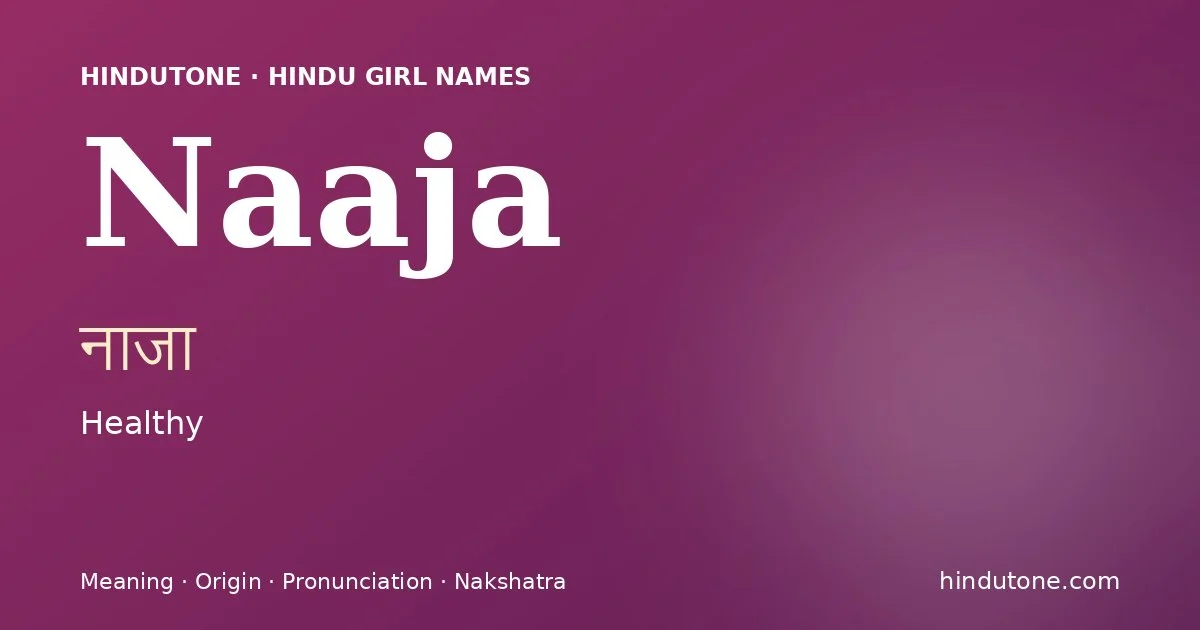 नाजा