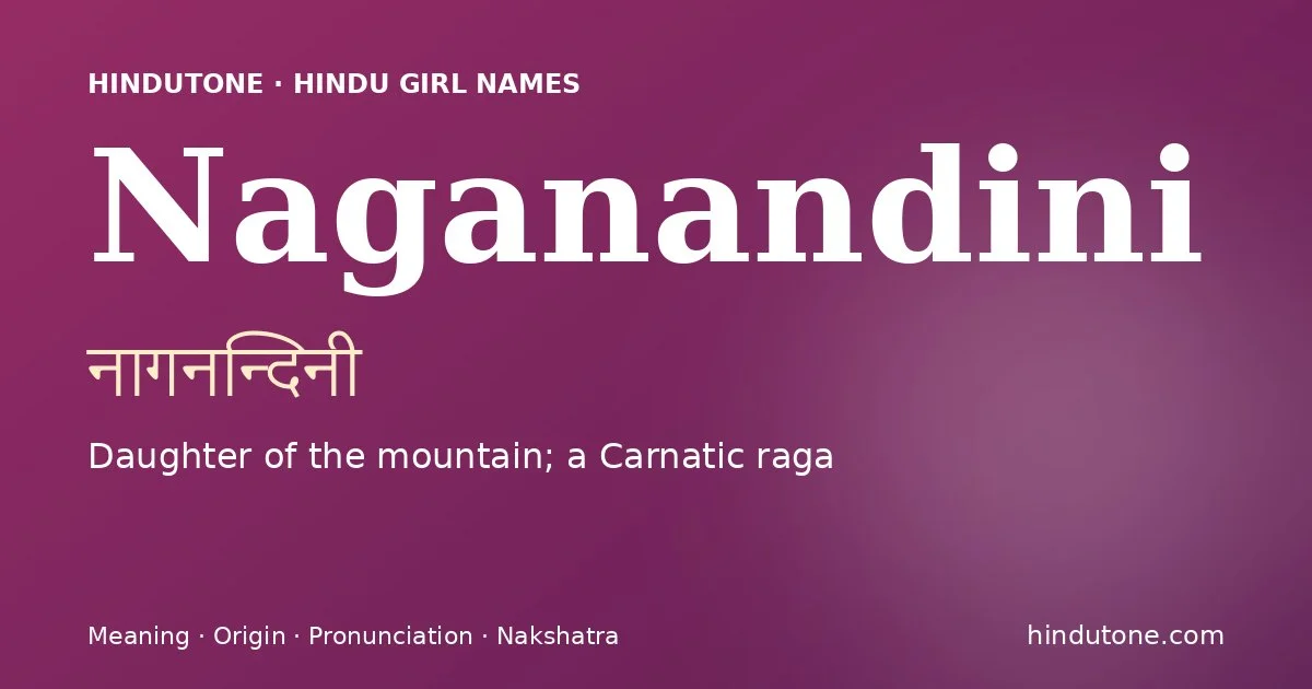 नागनन्दिनी — N