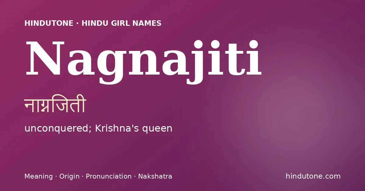नाग्नजिती — N