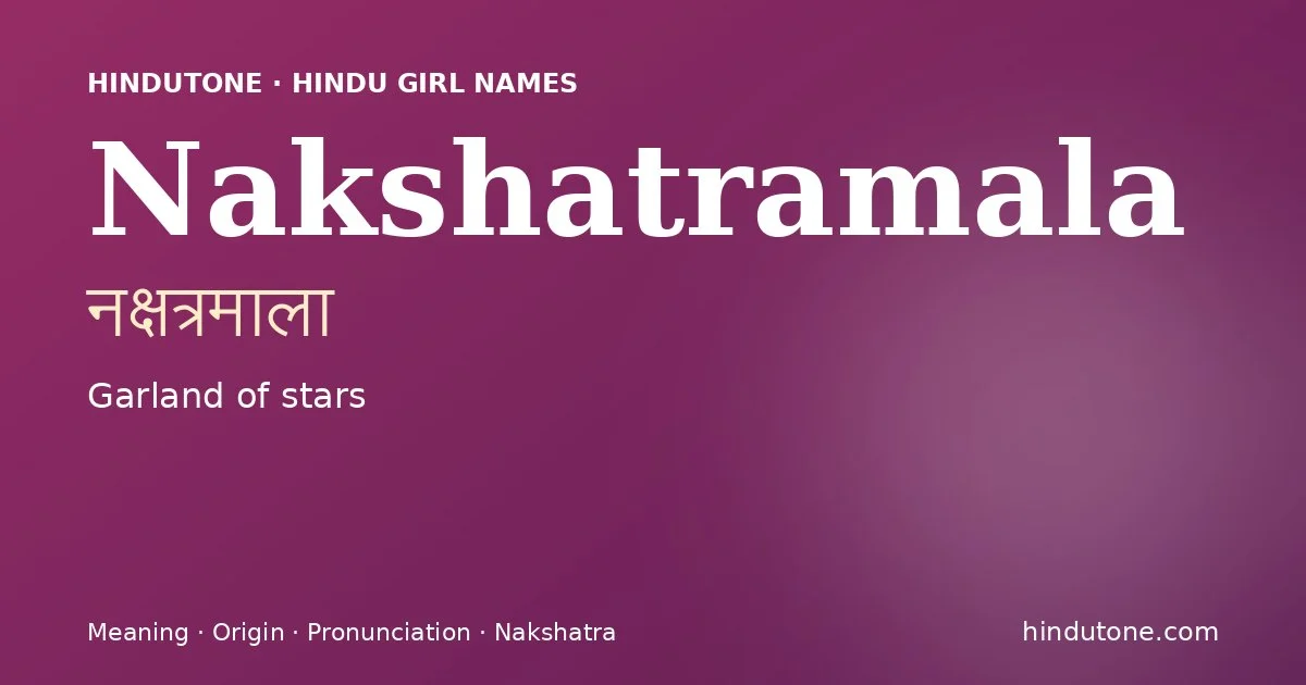 नक्षत्रमाला — N