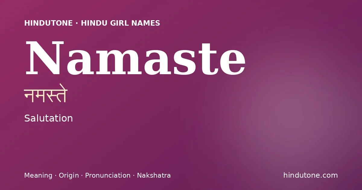 नमस्ते