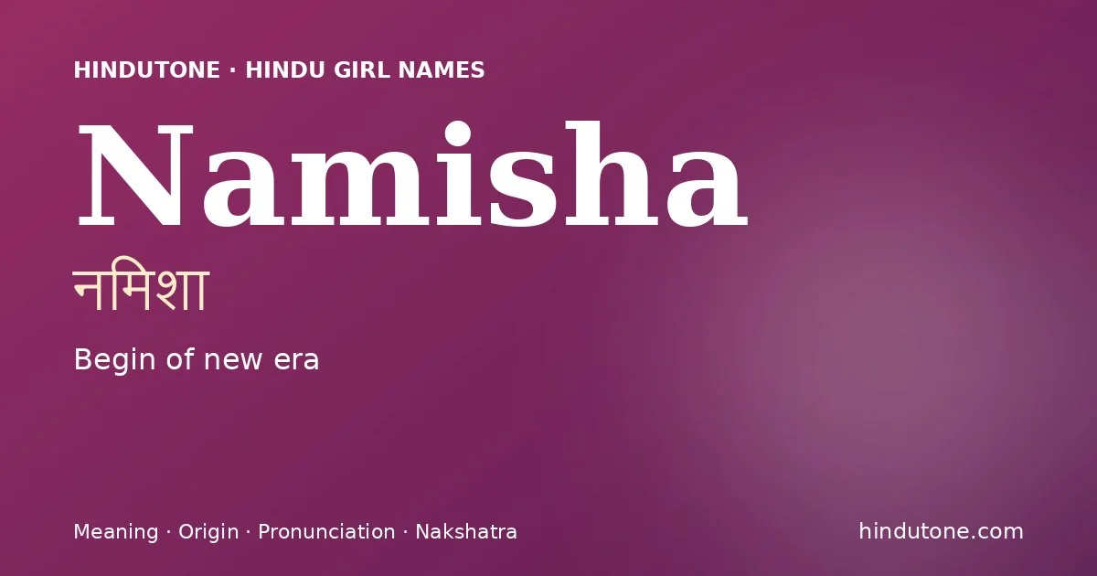 नमिशा