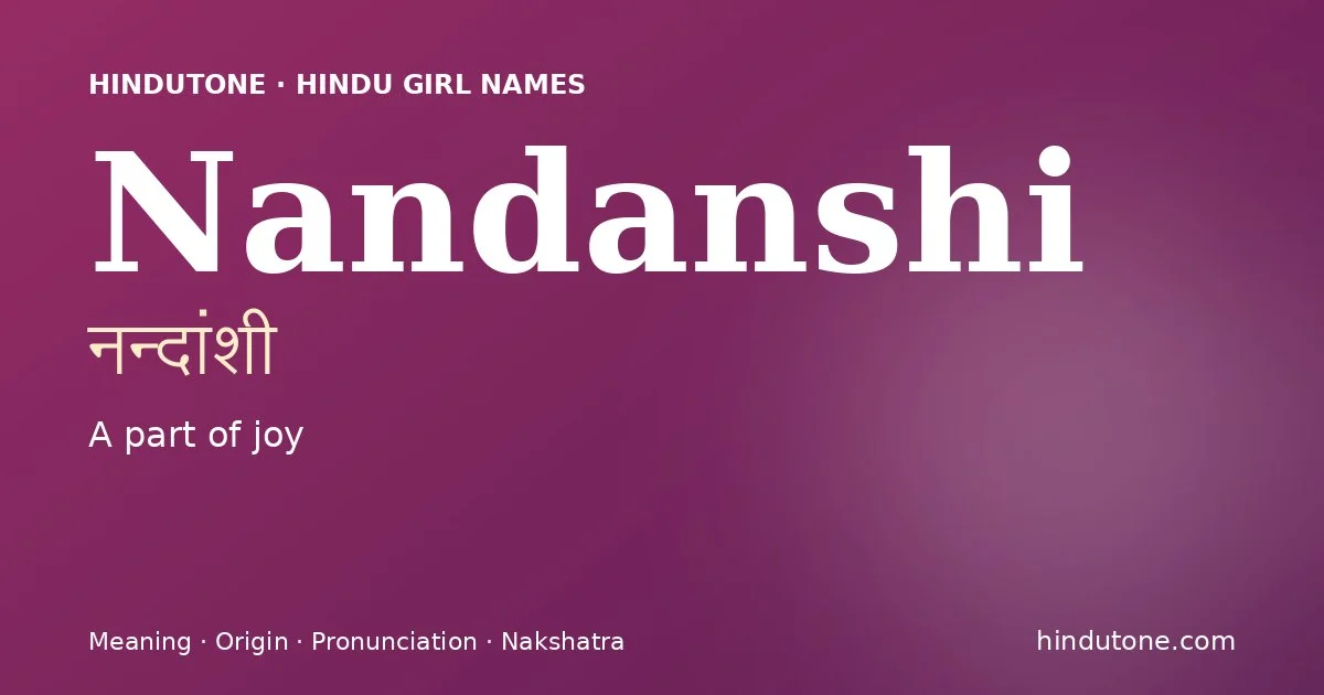 नन्दांशी — N
