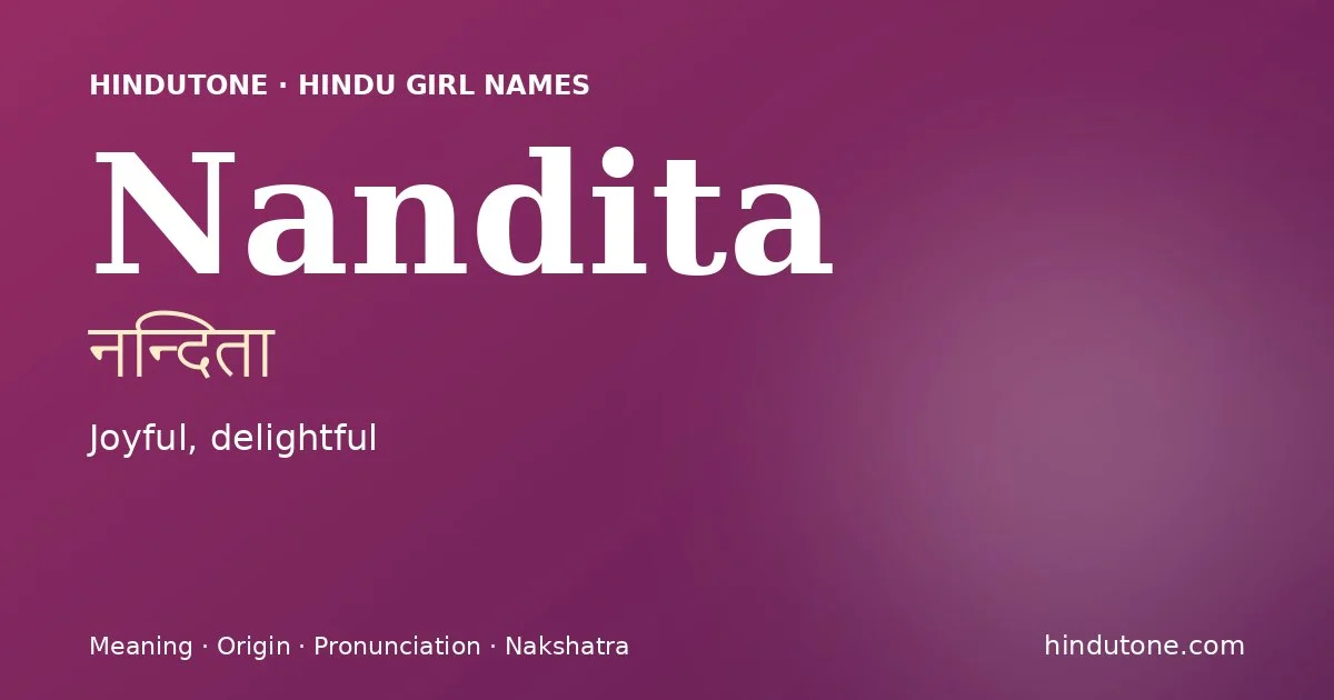 नन्दिता