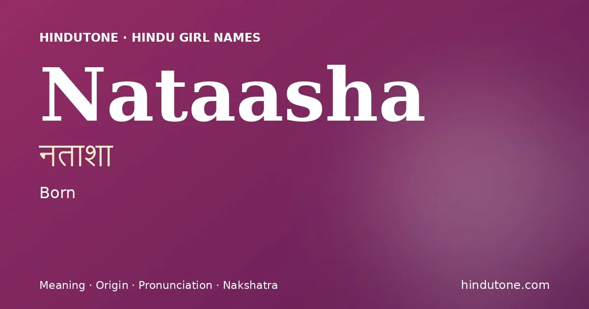 नताशा