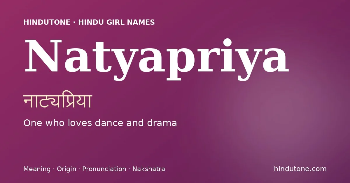नाट्यप्रिया — N