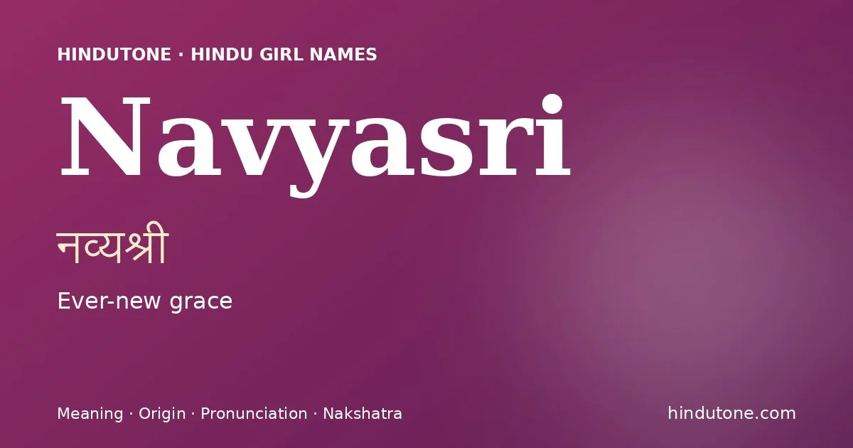 नव्यश्री — N