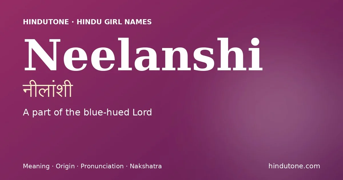 नीलांशी — N