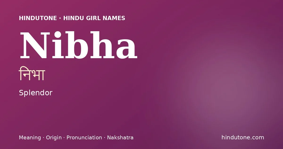 निभा